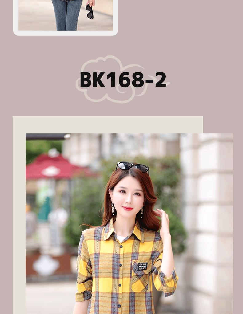 BK168详情_09.gif