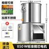 Rallador de Verduras para Alimentar Pollos, Modelo Nuevo para Patos, Cortador de Verduras Multifuncional para Uso Doméstico, Motor de Cobre Puro, Modelo de Escritorio para Granja Casera