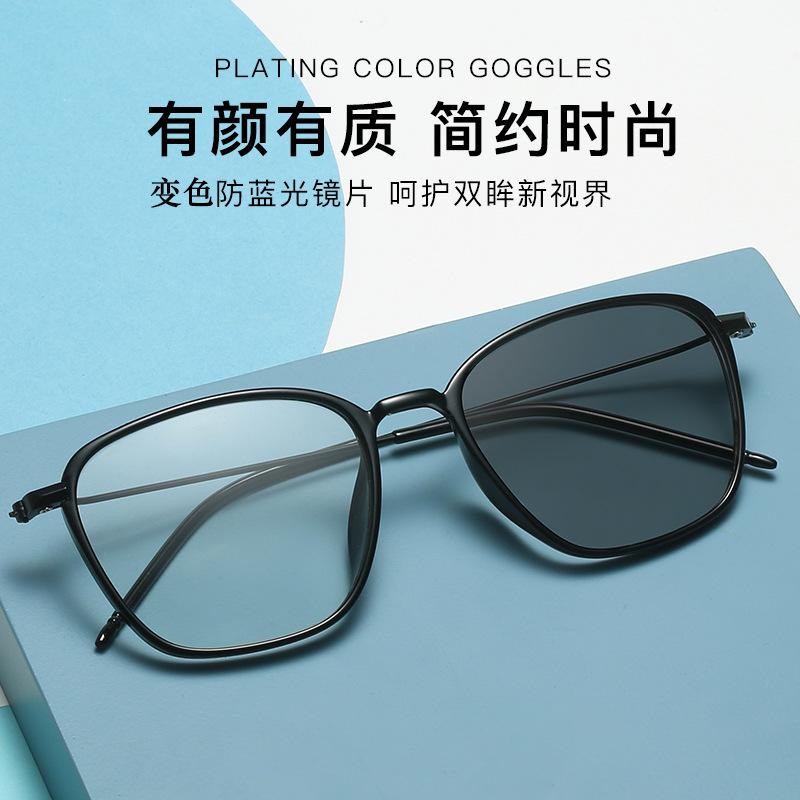 变色防蓝光眼镜 变色眼镜 防蓝光变色眼镜 眼镜框男 眼镜 素颜 框架眼镜 平光眼镜男 素颜神器 防蓝光变色眼镜 变色眼镜男 0039眼镜框 金属眼镜 眼镜批发 近视眼镜 防蓝光变色眼镜 丹阳眼镜 镜架 平光镜 变色眼镜 防蓝光变色眼镜 变色防蓝光眼镜 变色眼镜 眼镜 眼镜框 防蓝光眼镜 眼镜架 镜框 变色防蓝光眼镜 变色眼镜 变色平光眼镜 智能变色防蓝光眼镜 复古变色眼镜 变色眼镜外贸批发 平光变色眼镜 眼镜 变色 眼镜变色 变色眼镜男款 男尚光致变色眼镜 眼镜平光变色 变色 防蓝光 眼镜 变色平光 可变色防蓝光眼镜 变色防蓝光 平光镜变色防蓝光眼镜 新款平光镜女防蓝光商务眼镜 变色防蓝光眼镜 防蓝光变色眼镜 智能变色防蓝光眼镜 男尚光致变色眼镜 眼镜变色 眼镜平光变色 眼镜 变色 金属眼镜框 变色复古眼镜 变色眼镜男款 变色眼镜外贸批发 眼镜框 男 变色防蓝光眼镜 防蓝光眼镜女眼镜框架 变色防蓝光眼镜 防蓝光变色眼镜 变色眼镜 变色防蓝光眼镜 防蓝光变色眼镜 智能变色防蓝光眼镜 男尚光致变色眼镜 眼镜变色 眼镜平光变色 眼镜 变色 金属眼镜框 变色复古眼镜 变色眼镜男款 变色眼镜外贸批发 眼镜框 镜框 防蓝光眼镜 变色防蓝光眼镜 眼镜架 近视眼镜 丹阳眼镜 镜架 素颜眼镜 蓝光眼镜 平光镜 眼睛框 近视镜 黑框眼镜 平光眼镜 眼镜框女 防蓝光眼镜批发 眼镜 丹阳眼镜 近视眼镜批发 眼镜 素颜 黑框眼镜素颜神器 平光眼镜批发 眼镜 防蓝光 网红眼镜 丹阳 眼镜 眼镜近视 眼镜框男 眼镜男 防蓝光 眼镜架批发 眼镜框 大框显瘦 近视眼镜女 镜框女 防蓝光平光镜 眼镜批发