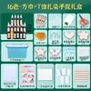 Kit de Materiales DIY Tie-dye Índigo Estudiantes de Primaria Método Antiguo Set para 5-10 Personas Pigmentos de 16 Colores Tela Cuadrada Teñido Niños Otro