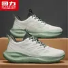 Zapatos de Correr Ligeros Amortiguadores para Maratón Ultra Ligeros Warrior Black Warrior para Hombre Modelo M
