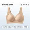Nuevo Sujetador Inalámbrico sin Costuras de Talla Grande para Mujer, Minimiza la Apariencia del Busto Grande, Ajustable, Levanta los Lados del Pecho, Previene la Flacidez