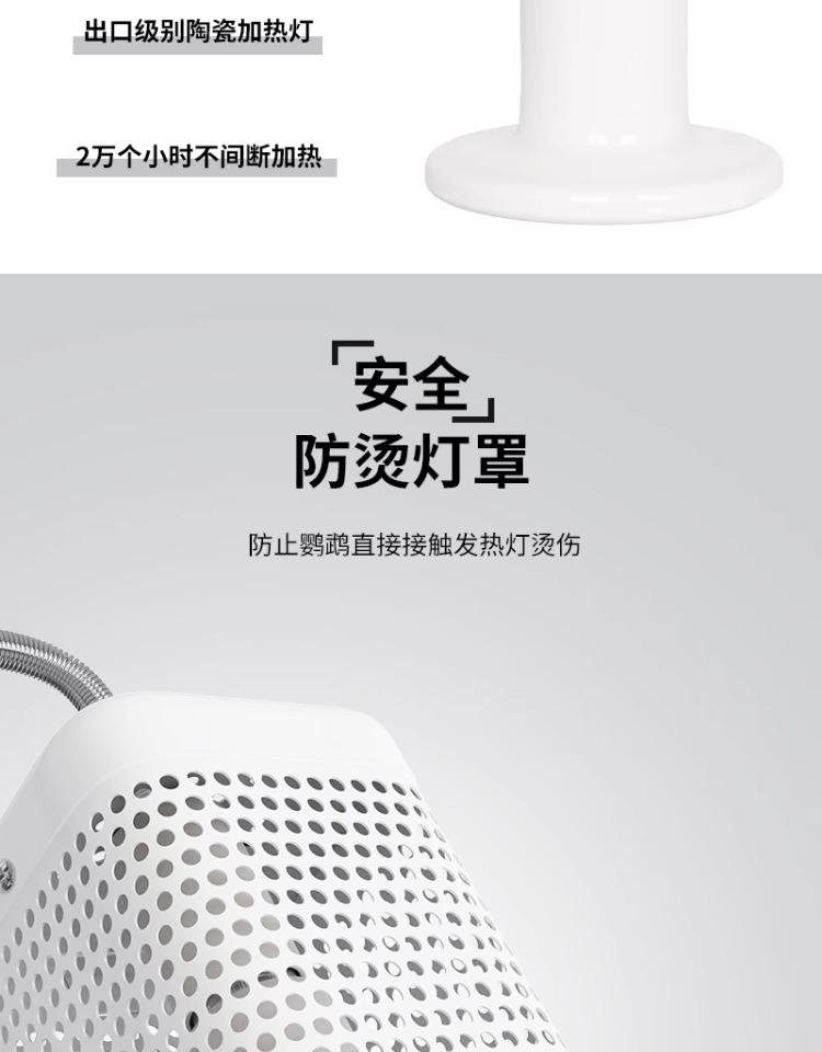详情图_6
