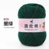 Paquete de Material Hecho a Mano de Hilo Acrílico de 4 Hebras de 25g Gancho Muñeca Llavero Suéter Bufanda Suave y Transpirable Lana DIY Fábrica