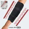 Férula para Articulación del Brazo, Protector de Codo Fijo, Soporte de Placa de Acero para Antebrazo, Férula para Esguince y Fractura, Manga Protectora para Codo, Rodillera de Compresión para Hombres
