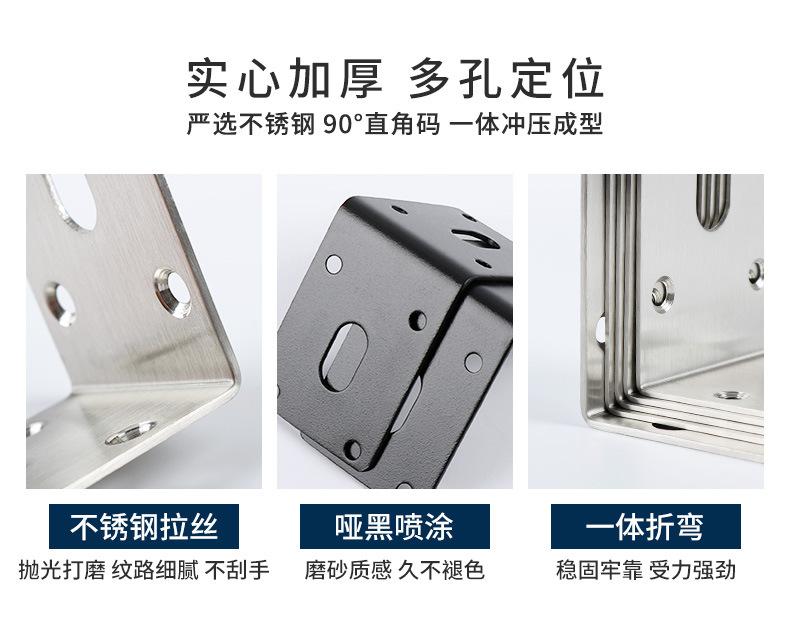 不锈钢橱柜多孔角码-阿里巴巴详情_03.jpg