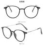 Xiaohongshu mismo estilo gafas que cambian de color para mujer retro Marrón Frío luz anti-azul armazón de gafas lisas venta al por mayor de fábrica