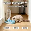 Dispensador Automático de Agua para Mascotas Gatos Perros Pequeños Gran Capacidad Bebedero Portátil Sin Enchufe Relleno Automático Sin Electricidad