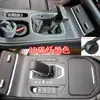Adecuado para Modificación Interior Wuling Capgemini 2020 Pegatina Fibra de Carbono Control Central de Cambios Control de Puerta Película de Modificación de Color