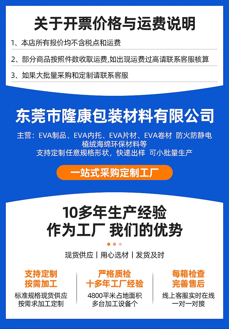 详情页_01