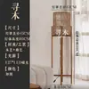 Lámpara de pie estilo wabi-sabi, sala de estar retro, dormitorio, lámpara de arte al lado del sofá, sala de té, iluminación ambiental de diseñador de mediados de siglo, hierro