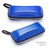 Caja con Cremallera de Cuero Sentido Avanzado Bolsa de Gafas de Alto Valor Simple Portátil Gafas de Sol Gafas de Sol Retro Caja para Ojos de PU