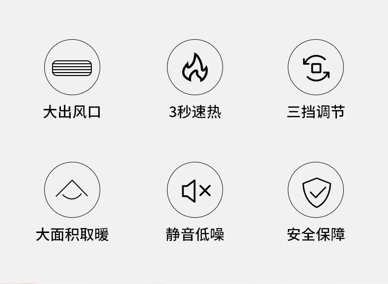 取暖器详情3_02