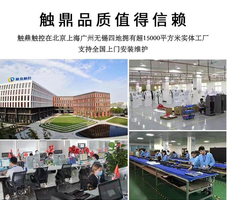 工厂