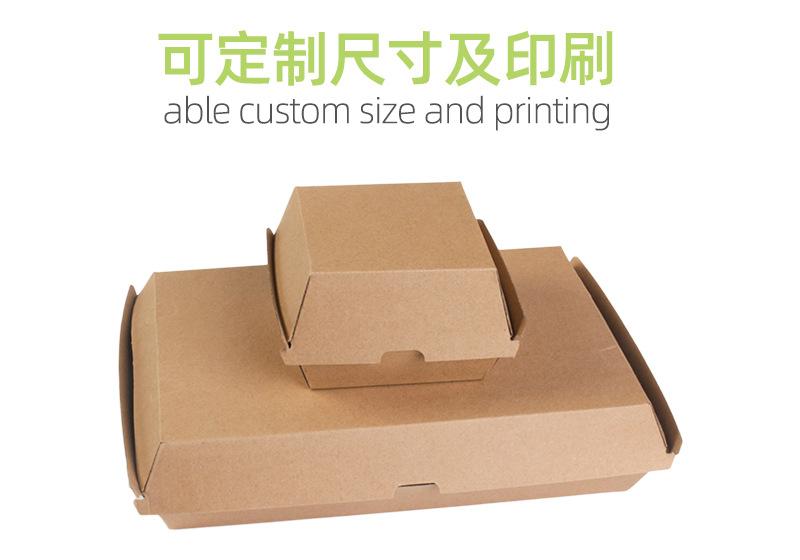 F瓦楞汉堡盒_04.jpg
