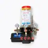 Mezclador Bomba de Grasa Eléctrica Maquinaria de Construcción Bomba de Grasa 24V 220V 380V Bomba de Lubricación de Grasa Totalmente Automática