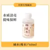 Jarabe para Pastel de Luna, Jarabe de Azúcar Invertido 5 kg, Ingrediente de Repostería de Uso General, Estilo Guangdong, Sin Azúcar de Caña Cruda, Maltosa Comercial 5 kg