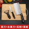 Comercio exterior cuchillo de cocina tabla de cortar juego completo de cuchillos de cocina afilados ultrarrápidos traje cuchillo de cocina doméstico dormitorio yunque regalo generación