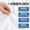 Toalla de pie desechable salón de belleza toalla de almohada engrosada impermeable a prueba de aceite toalla de tapete para arte de uñas toalla para limpiar el pie toalla de taburete para pedicura