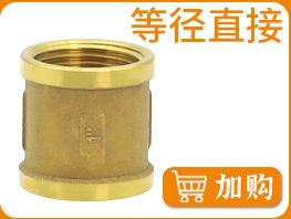 01款水暖管件营销图_04.jpg