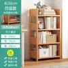 Librero Simple de Piso Estante de Almacenamiento Multicapa para Hogar, Dormitorio Estudiantil Infantil, Sala de Estar, Estudio
