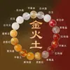 Pulseira Equilíbrio dos Cinco Elementos para Homens e Mulheres, Pulseira de Cristal com Pedras Naturais Múltiplas, Elementos Água, Fogo, Madeira, Presente de Joia