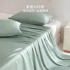 LF60s Lenzing Lyocell Tencel Roupa de Cama Conjunto de Quatro Peças Classe A Cor Sólida Simples Peça Individual Capa de Edredom Lençol com Elástico Lençol de Cima Transfronteiriço