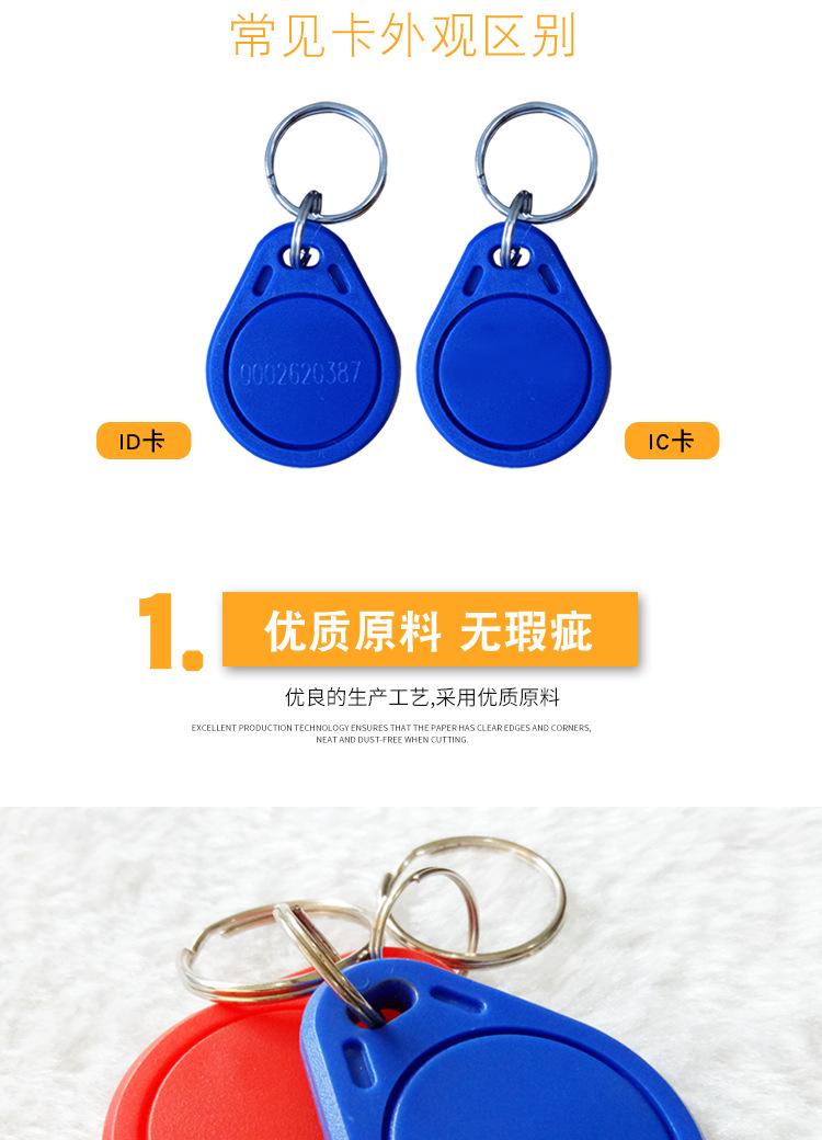 3号钥匙扣内链-2022-07-18_03