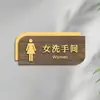Señales Acrílicas para Baños de Hombres y Mujeres con Diseño de Madera, Señales de Baño de Doble Cara, Señales para Puertas de Inodoro