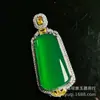 Pingente de Jade Gelo de Alta Qualidade com um Colar com Pingente de Jade Verde da Paz, Apresentando um Design Simples e Elegante com um Pingente Totalmente Incrustado de Verde