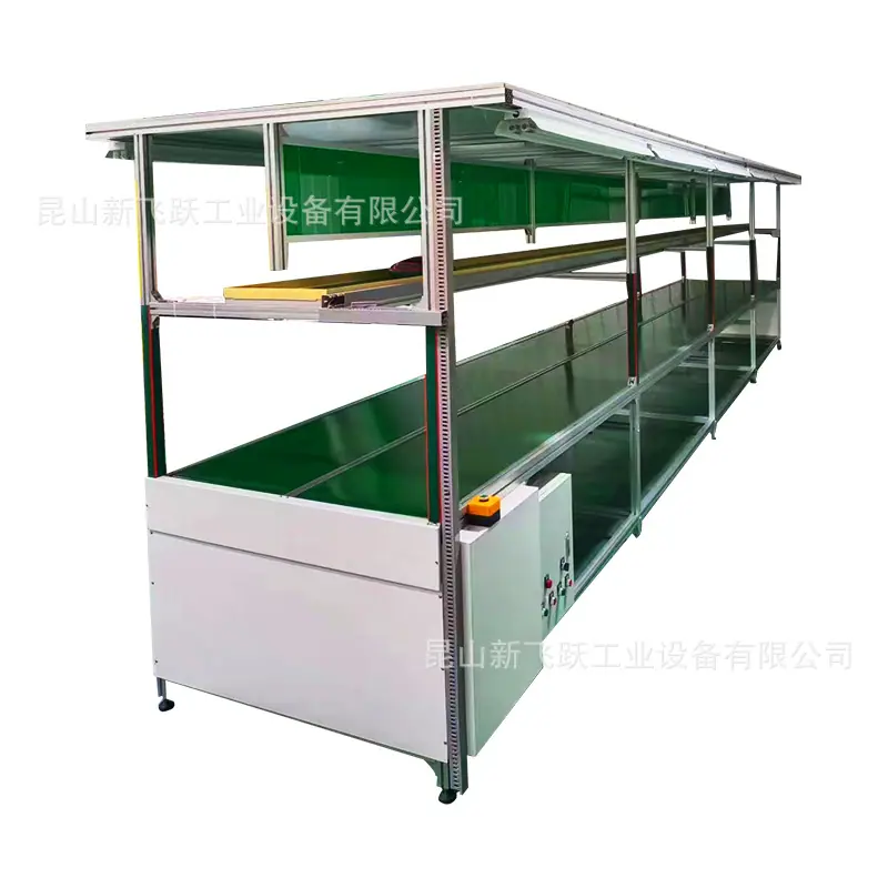 双边皮带线白底图