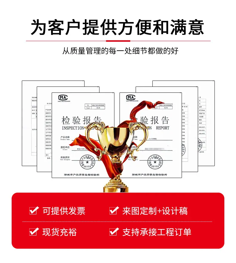 通用详情_08.jpg