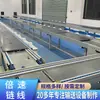 Fábrica de Correias Transportadoras de Ningbo Fabricante de Linha de Montagem com Corrente de Dupla Velocidade Fornecedor Bancada com Correia Transportadora para Montagem de Produtos Eletrônicos