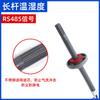 Transmissor de temperatura e umidade de tubulação, sensor de temperatura e umidade 4-20mA HVAC, sensor de temperatura e umidade