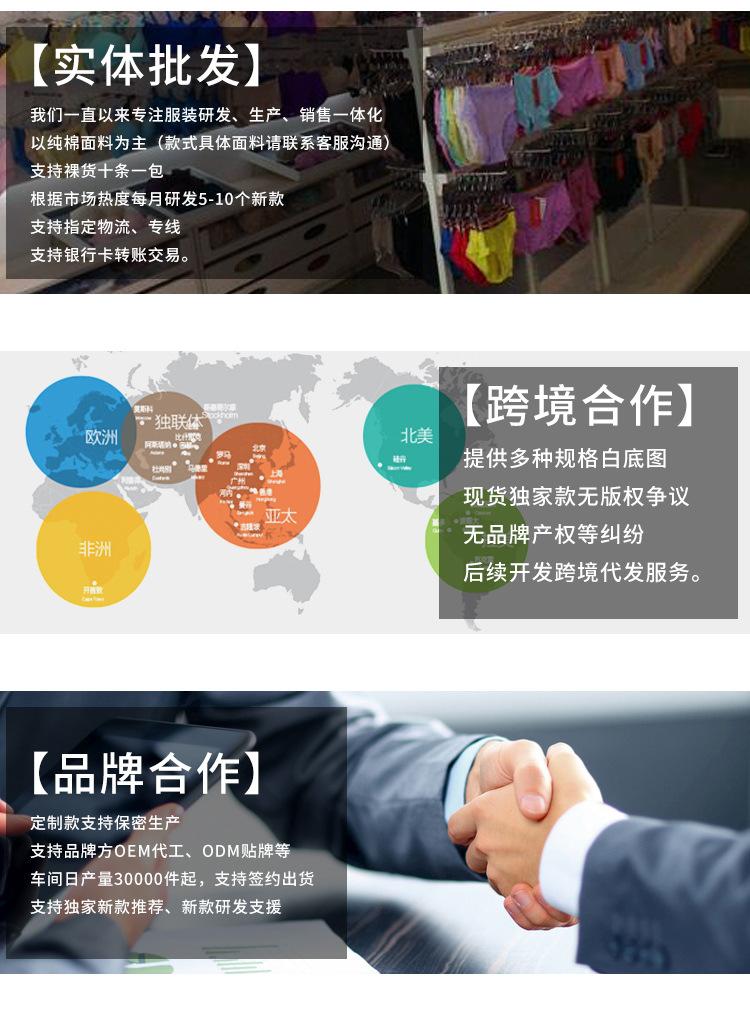 详情_23.jpg