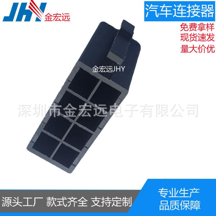 ISO8P中扣公壳