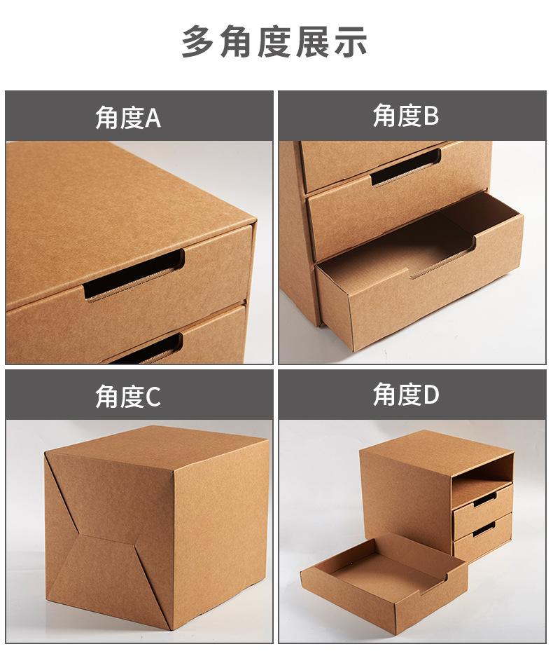 管家婆收纳盒详情页_08