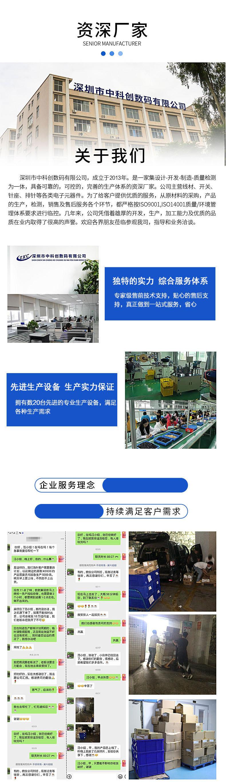 KC04-201-4P黑色二挡船型开关-2.jpg