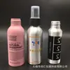 30 ml 50 ml 100 ml 150 ml Varias Especificaciones Botellas de Aluminio con Tapa de Rosca Empaque Exquisito