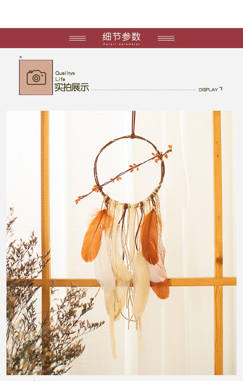 详情页_05