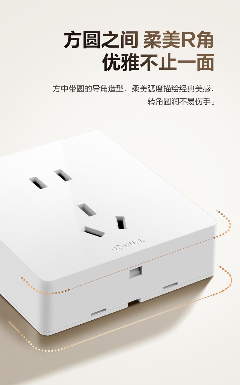 G59-Z223明装开关-白色_07.jpg
