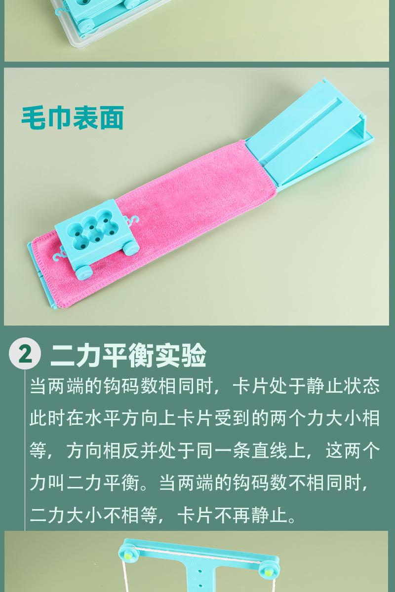 详情图片_24