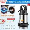 Bomba Sumergible Sin Escobillas DC para Hogar 48V60V Vehículo Eléctrico Bomba de Agua Pequeña Máquina Bombeadora de Agua de Pozo de Alto Levantamiento Bomba