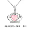 Kaiwei Venta Caliente Moda Madagascar Imitación Hibisco Cristal Colgante Temperamento de Reina Corona Diamante Rosa Colgante Collar