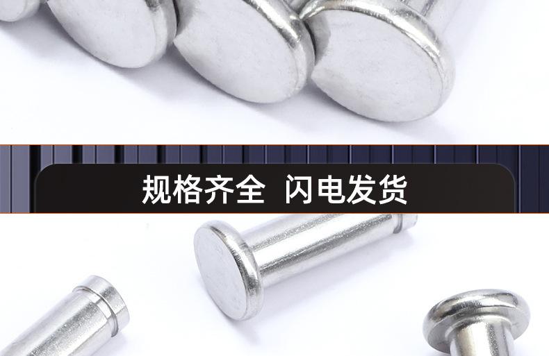304不锈钢平头带槽销轴_03_17.jpg