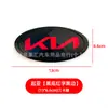 Adecuado para Logos de Coche Kia K2Kx3K4Kx5, Logos Delanteros y Traseros, Logos de Parrilla, Logos de Maletero y Volante, Pegatinas de Logo Negras y Rojas Modificadas