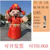 Disfraz de Mascota Dios de la Riqueza, Disfraz de Accesorio de Dibujos Animados Tigre Dios de la Riqueza, Muñeco Caminante para Adultos, Disfraz de Performance para Reunión Anual, Accesorio para Reunión Anual