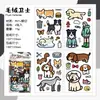 Serie de Notas Paseando Paquete de Pegatinas Lindas para Decoración de Diario Pegatinas DIY Funda de Teléfono Pegatinas de Dibujos Animados Pegatinas Estilo Ins