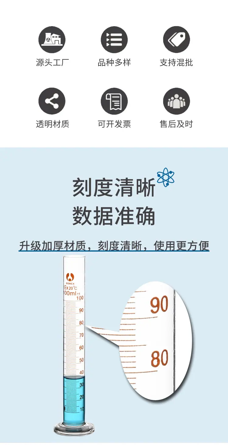 详情页_02