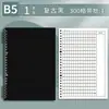Cuaderno de Hojas Sueltas B5, Diseño de Alta Calidad, Especialmente Diseñado para Estudiantes de Secundaria y Universidad, Cuadernos de Rejilla 400 y Rejilla 800